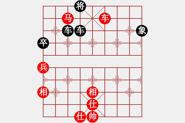 象棋棋譜圖片：永不瞑目(人王)-和-回風(fēng)舞雨(8段) - 步數(shù)：320 