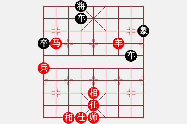 象棋棋譜圖片：永不瞑目(人王)-和-回風(fēng)舞雨(8段) - 步數(shù)：330 