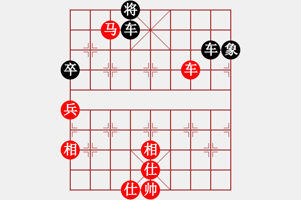 象棋棋譜圖片：永不瞑目(人王)-和-回風(fēng)舞雨(8段) - 步數(shù)：350 