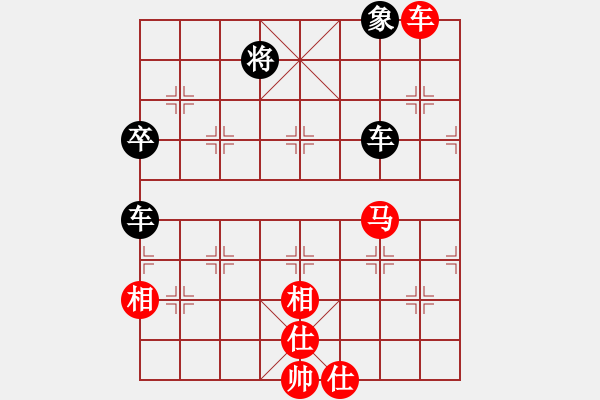 象棋棋譜圖片：永不瞑目(人王)-和-回風(fēng)舞雨(8段) - 步數(shù)：390 