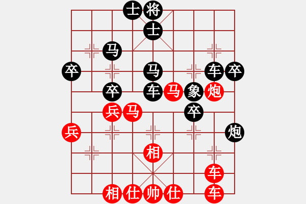 象棋棋譜圖片：永不瞑目(人王)-和-回風(fēng)舞雨(8段) - 步數(shù)：40 