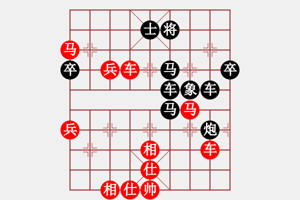 象棋棋譜圖片：永不瞑目(人王)-和-回風(fēng)舞雨(8段) - 步數(shù)：70 