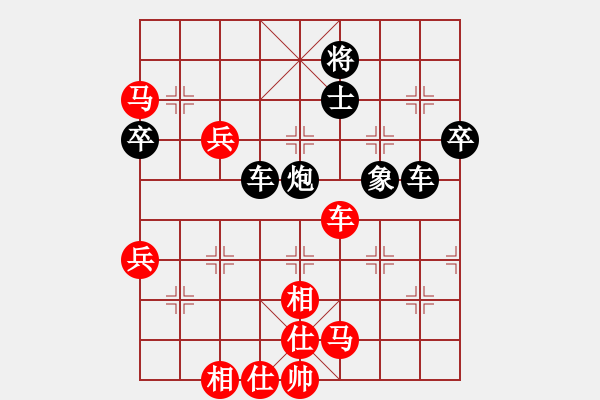 象棋棋譜圖片：永不瞑目(人王)-和-回風(fēng)舞雨(8段) - 步數(shù)：80 