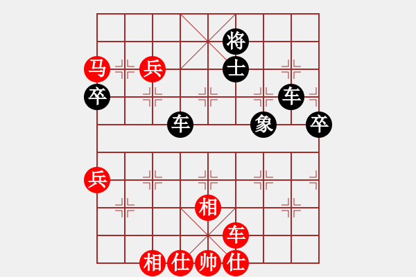 象棋棋譜圖片：永不瞑目(人王)-和-回風(fēng)舞雨(8段) - 步數(shù)：90 