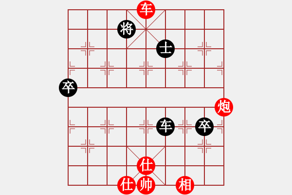 象棋棋譜圖片：中炮過河車平兌馬紅馬七進六7-11 - 步數(shù)：100 