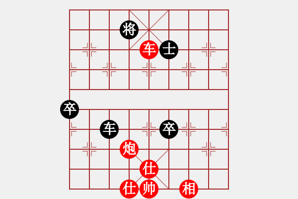 象棋棋譜圖片：中炮過河車平兌馬紅馬七進六7-11 - 步數(shù)：110 