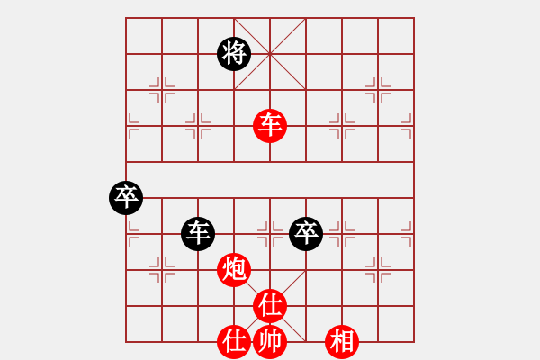 象棋棋譜圖片：中炮過河車平兌馬紅馬七進六7-11 - 步數(shù)：120 