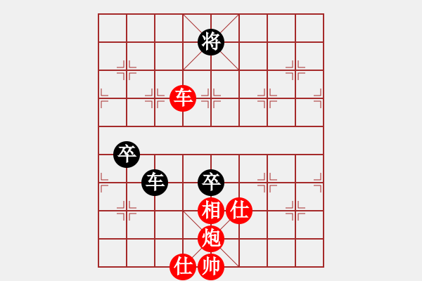 象棋棋譜圖片：中炮過河車平兌馬紅馬七進六7-11 - 步數(shù)：130 