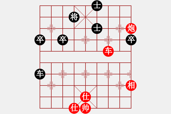 象棋棋譜圖片：中炮過河車平兌馬紅馬七進六7-11 - 步數(shù)：80 