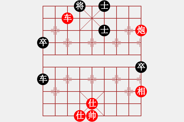 象棋棋譜圖片：中炮過河車平兌馬紅馬七進六7-11 - 步數(shù)：90 