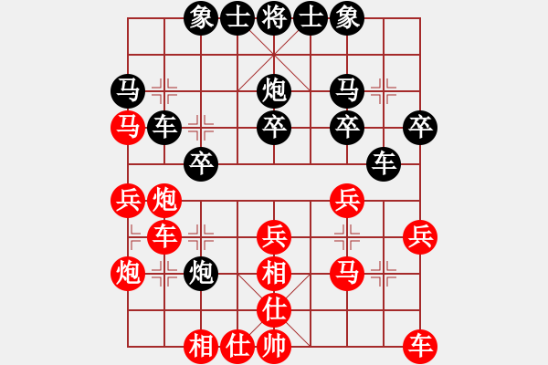 象棋棋譜圖片：夏剛 先負 陳穎 - 步數(shù)：30 