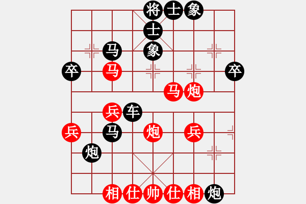 象棋棋譜圖片：應(yīng)雷公炮 - 步數(shù)：50 