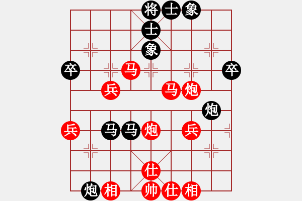 象棋棋譜圖片：應(yīng)雷公炮 - 步數(shù)：60 