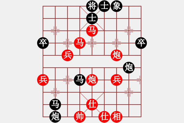 象棋棋譜圖片：應(yīng)雷公炮 - 步數(shù)：70 