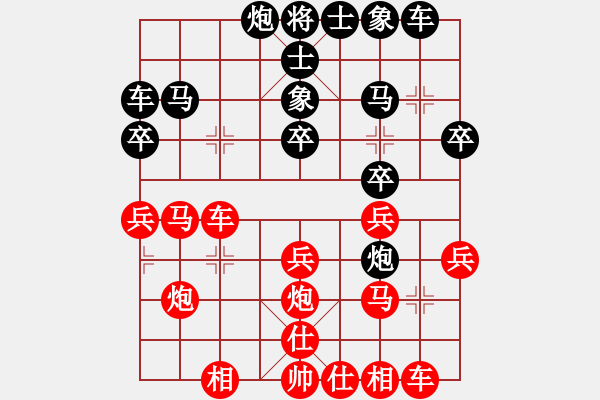 象棋棋譜圖片：808jason808[紅先和] -VS- 贏一盤(pán)實(shí)在難[黑] 中炮對(duì)左炮封車 - 步數(shù)：30 