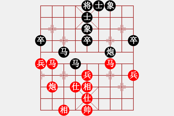 象棋棋譜圖片：808jason808[紅先和] -VS- 贏一盤(pán)實(shí)在難[黑] 中炮對(duì)左炮封車 - 步數(shù)：60 