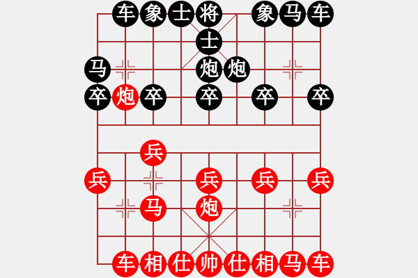 象棋棋譜圖片：兩頭蛇[406039482] -VS- 知足者常樂[1070487941] - 步數(shù)：10 