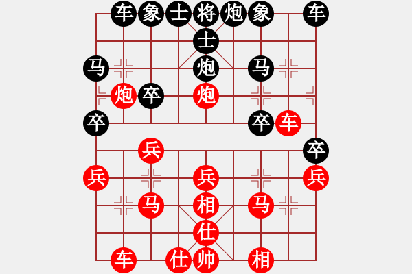 象棋棋譜圖片：兩頭蛇[406039482] -VS- 知足者常樂[1070487941] - 步數(shù)：30 