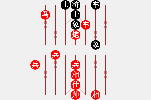 象棋棋譜圖片：兩頭蛇[406039482] -VS- 知足者常樂[1070487941] - 步數(shù)：63 