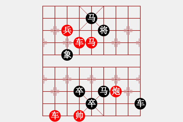 象棋棋譜圖片：游龍戲鳳 - 步數(shù)：0 