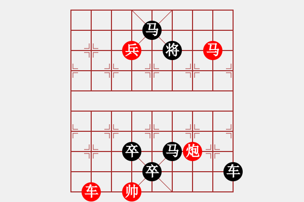 象棋棋譜圖片：游龍戲鳳 - 步數(shù)：10 