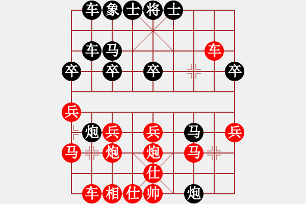 象棋棋譜圖片：項勝標(biāo)(7段)-勝-我是酒鬼(1段) - 步數(shù)：30 