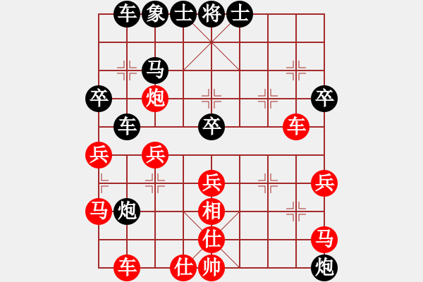 象棋棋譜圖片：項勝標(biāo)(7段)-勝-我是酒鬼(1段) - 步數(shù)：40 