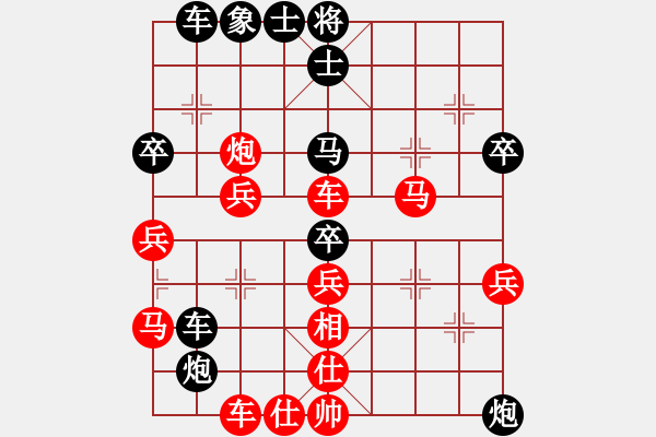 象棋棋譜圖片：項勝標(biāo)(7段)-勝-我是酒鬼(1段) - 步數(shù)：50 