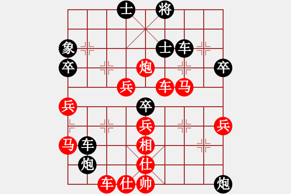 象棋棋譜圖片：項勝標(biāo)(7段)-勝-我是酒鬼(1段) - 步數(shù)：60 