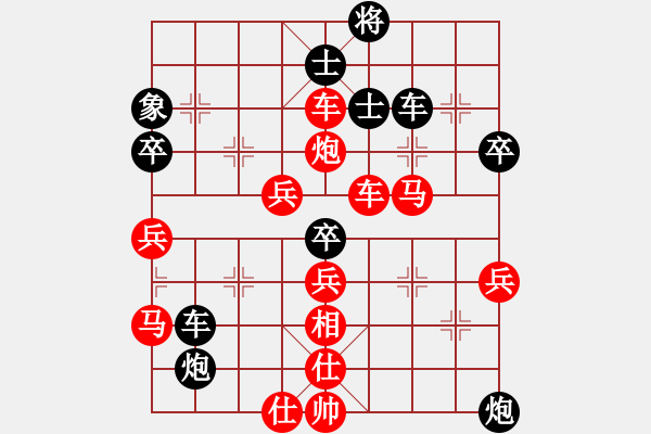 象棋棋譜圖片：項勝標(biāo)(7段)-勝-我是酒鬼(1段) - 步數(shù)：63 