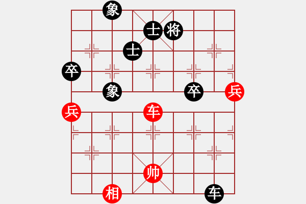 象棋棋譜圖片：去棋中論壇(日帥)-和-國家棋手(8段) - 步數(shù)：100 