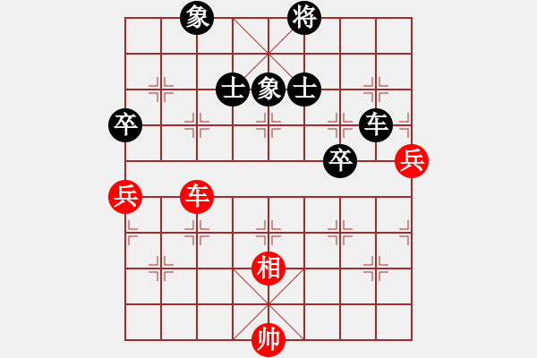 象棋棋譜圖片：去棋中論壇(日帥)-和-國家棋手(8段) - 步數(shù)：110 