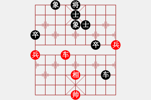 象棋棋譜圖片：去棋中論壇(日帥)-和-國家棋手(8段) - 步數(shù)：120 