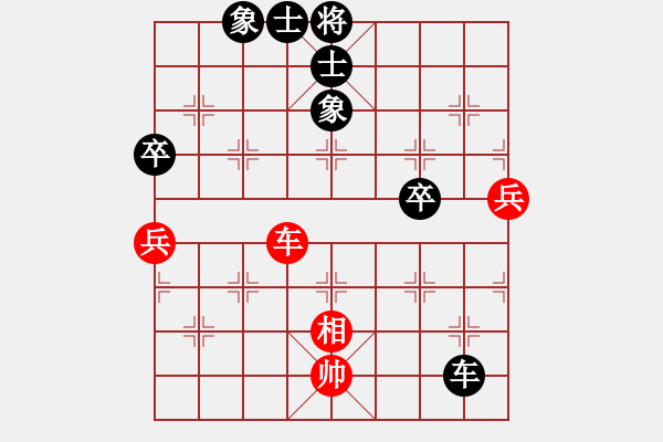 象棋棋譜圖片：去棋中論壇(日帥)-和-國家棋手(8段) - 步數(shù)：130 