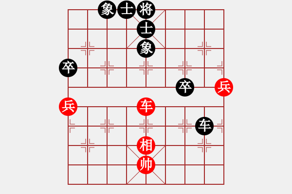 象棋棋譜圖片：去棋中論壇(日帥)-和-國家棋手(8段) - 步數(shù)：140 