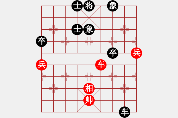 象棋棋譜圖片：去棋中論壇(日帥)-和-國家棋手(8段) - 步數(shù)：150 