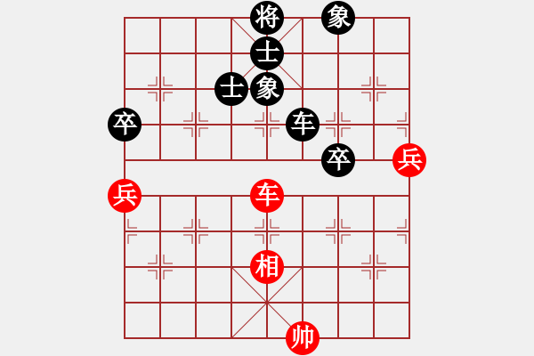 象棋棋譜圖片：去棋中論壇(日帥)-和-國家棋手(8段) - 步數(shù)：160 