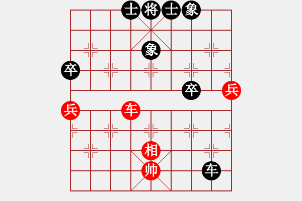 象棋棋譜圖片：去棋中論壇(日帥)-和-國家棋手(8段) - 步數(shù)：180 