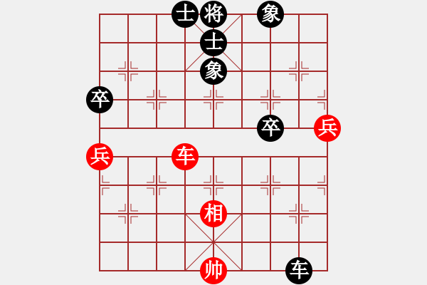 象棋棋譜圖片：去棋中論壇(日帥)-和-國家棋手(8段) - 步數(shù)：190 