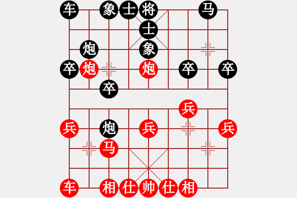 象棋棋譜圖片：去棋中論壇(日帥)-和-國家棋手(8段) - 步數(shù)：20 