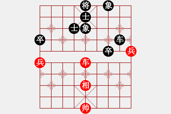 象棋棋譜圖片：去棋中論壇(日帥)-和-國家棋手(8段) - 步數(shù)：210 