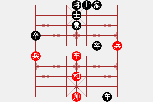 象棋棋譜圖片：去棋中論壇(日帥)-和-國家棋手(8段) - 步數(shù)：230 