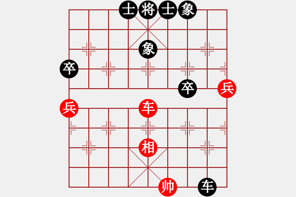 象棋棋譜圖片：去棋中論壇(日帥)-和-國家棋手(8段) - 步數(shù)：240 