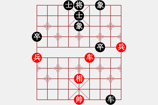 象棋棋譜圖片：去棋中論壇(日帥)-和-國家棋手(8段) - 步數(shù)：270 