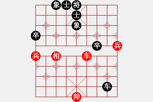 象棋棋譜圖片：去棋中論壇(日帥)-和-國家棋手(8段) - 步數(shù)：280 