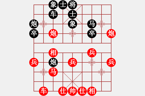 象棋棋譜圖片：去棋中論壇(日帥)-和-國家棋手(8段) - 步數(shù)：30 