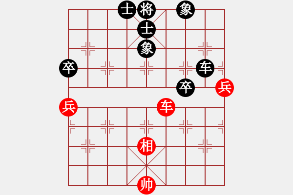 象棋棋譜圖片：去棋中論壇(日帥)-和-國家棋手(8段) - 步數(shù)：320 