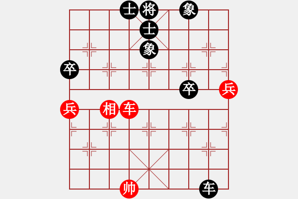 象棋棋譜圖片：去棋中論壇(日帥)-和-國家棋手(8段) - 步數(shù)：350 