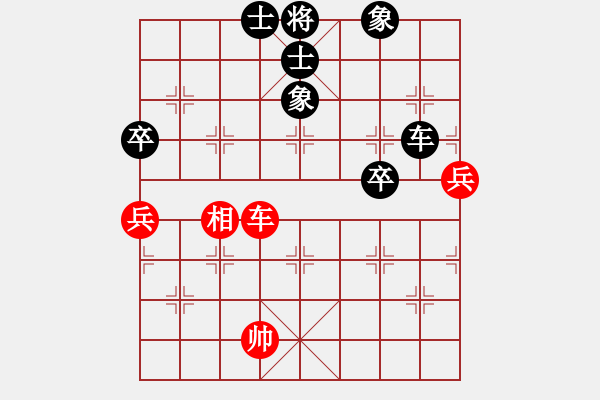 象棋棋譜圖片：去棋中論壇(日帥)-和-國家棋手(8段) - 步數(shù)：390 