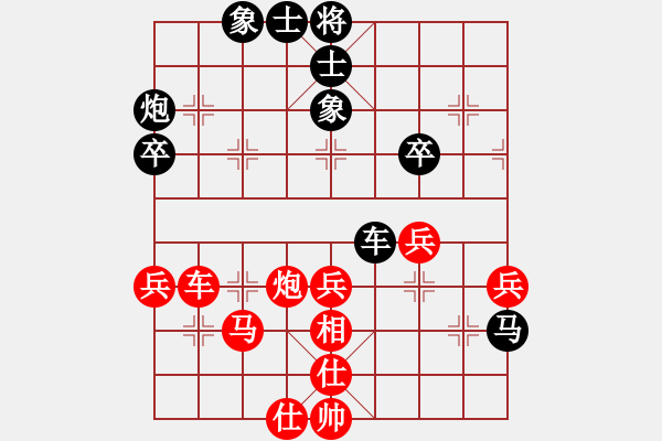 象棋棋譜圖片：去棋中論壇(日帥)-和-國家棋手(8段) - 步數(shù)：40 